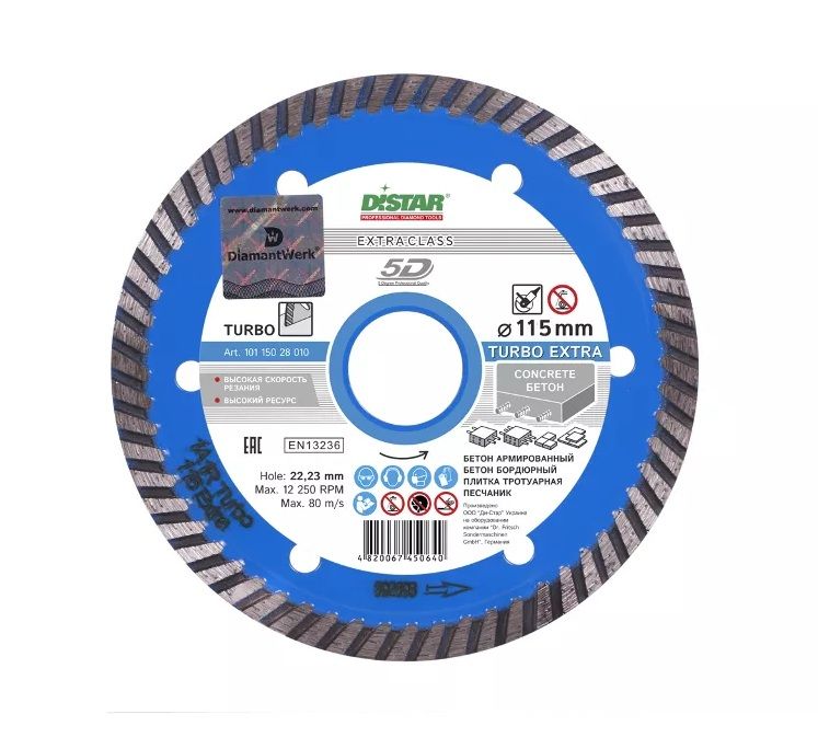 Teemantlõikeketas DISTAR 10115028009; 115x22,23x2,2 mm